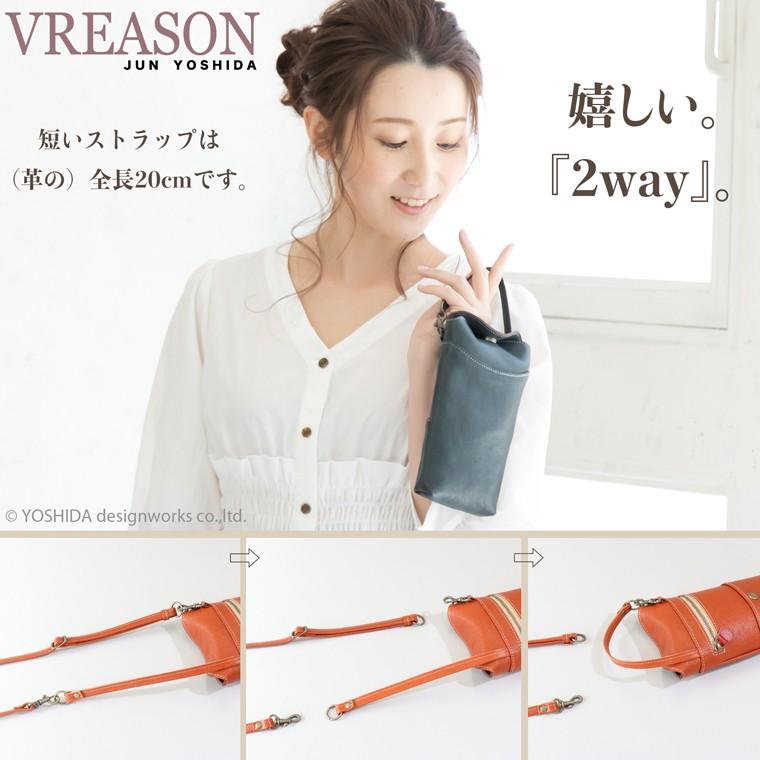 スマホショルダー ポーチ ポシェット 2way 日本製 本革 薄型 軽い 軽量 レディース 大容量 お財布 付き 斜め掛け 縦型 VREASON ブレアゾン ヴレアソン | VREASON | 18