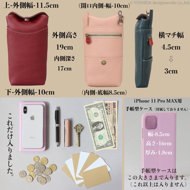 スマホショルダー ポーチ ポシェット 2way 日本製 本革 薄型 軽い 軽量 レディース 大容量 お財布 付き 斜め掛け 縦型 VREASON ブレアゾン ヴレアソン | VREASON | 22