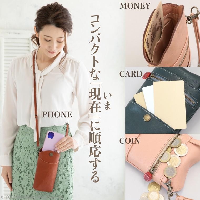 スマホショルダー ポーチ ポシェット 2way 日本製 本革 薄型 軽い 軽量 レディース 大容量 お財布 付き 斜め掛け 縦型 VREASON ブレアゾン ヴレアソン | VREASON | 06