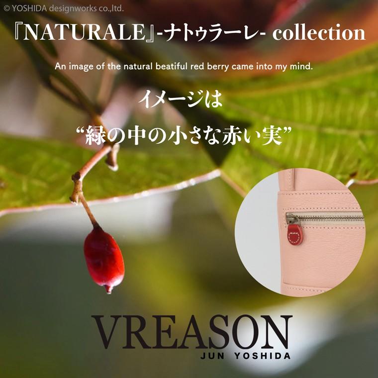 スマホショルダー ポーチ ポシェット 2way 日本製 本革 薄型 軽い 軽量 レディース 大容量 お財布 付き 斜め掛け 縦型 VREASON ブレアゾン ヴレアソン | VREASON | 07