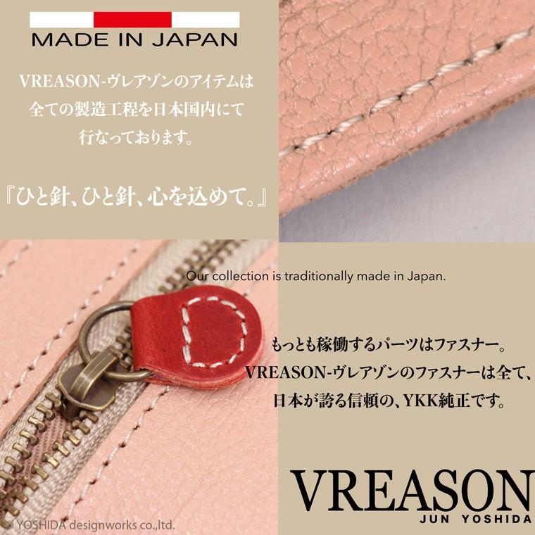 スマホショルダー ポーチ ポシェット 2way 日本製 本革 薄型 軽い 軽量 レディース 大容量 お財布 付き 斜め掛け 縦型 VREASON ブレアゾン ヴレアソン | VREASON | 12