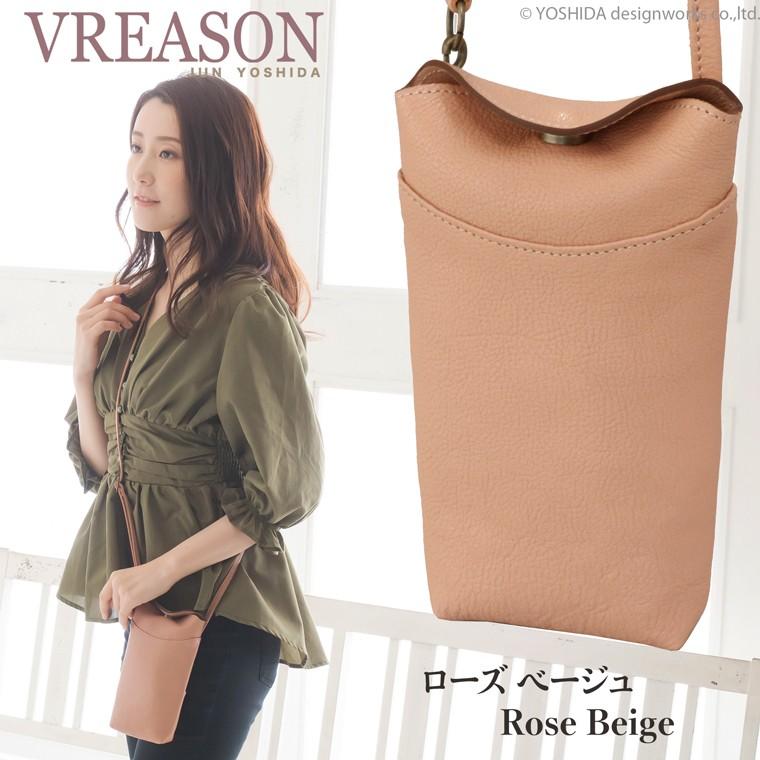 スマホショルダー ポーチ ポシェット 2way 日本製 本革 薄型 軽い 軽量 レディース 大容量 お財布 付き 斜め掛け 縦型 VREASON ブレアゾン ヴレアソン | VREASON | 13