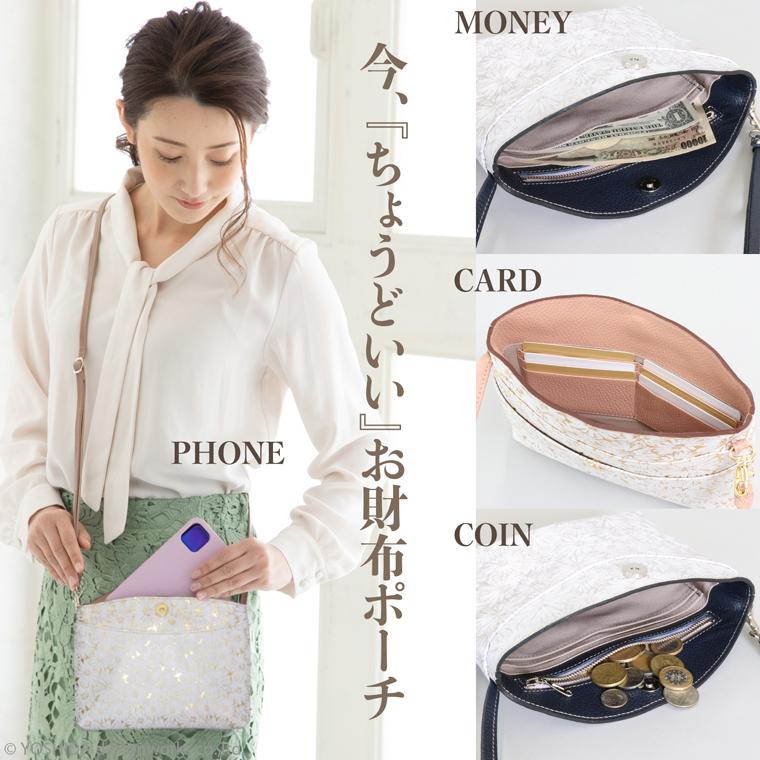 スマホショルダー ポーチ ポシェット デイジー 2way 日本製 本革 薄型 軽い 軽量 レディース 大容量 お財布 付き 斜め掛け 横型 VREASON ブレアゾン ヴレアソン | VREASON | 04