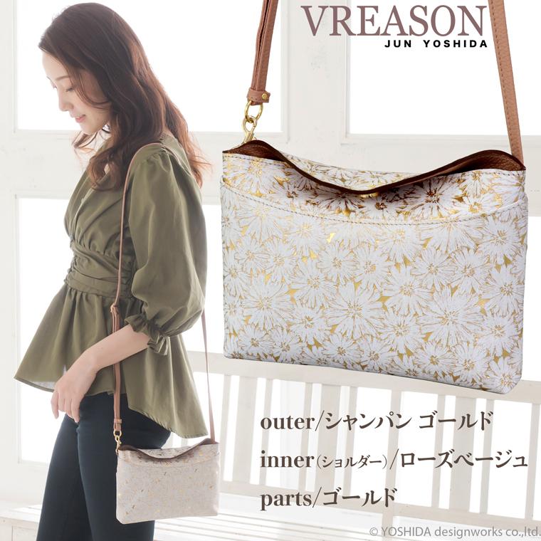 スマホショルダー ポーチ ポシェット デイジー 2way 日本製 本革 薄型 軽い 軽量 レディース 大容量 お財布 付き 斜め掛け 横型 VREASON ブレアゾン ヴレアソン | VREASON | 13