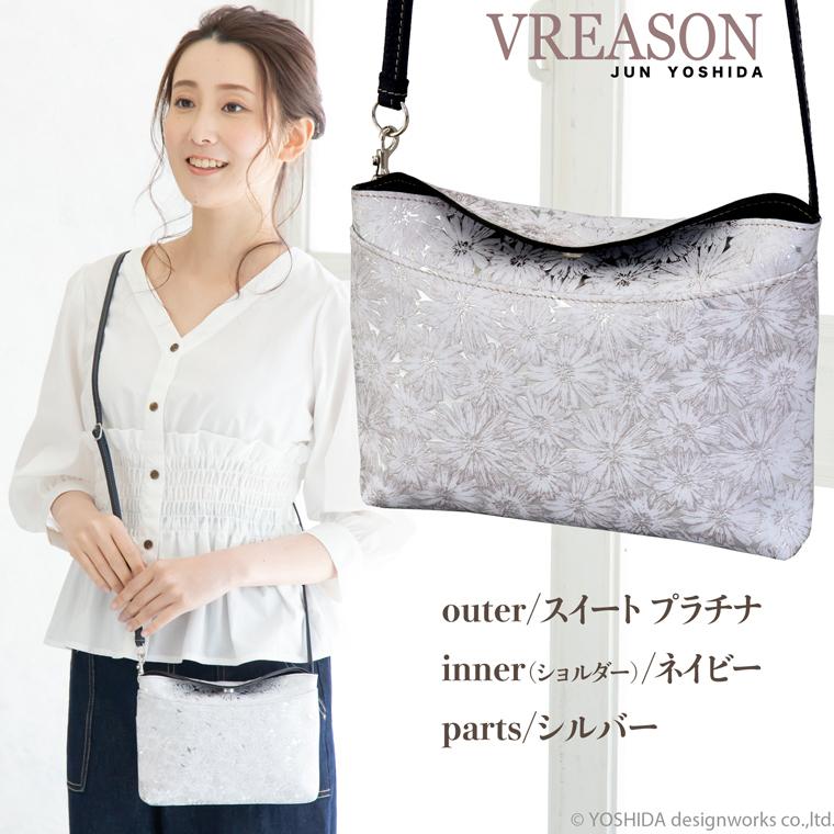 スマホショルダー ポーチ ポシェット デイジー 2way 日本製 本革 薄型 軽い 軽量 レディース 大容量 お財布 付き 斜め掛け 横型 VREASON ブレアゾン ヴレアソン | VREASON | 14