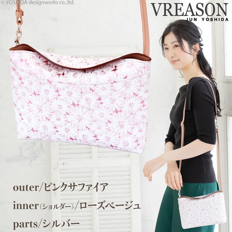 スマホショルダー ポーチ ポシェット デイジー 2way 日本製 本革 薄型 軽い 軽量 レディース 大容量 お財布 付き 斜め掛け 横型 VREASON ブレアゾン ヴレアソン | VREASON | 15