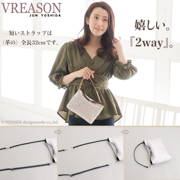 スマホショルダー ポーチ ポシェット デイジー 2way 日本製 本革 薄型 軽い 軽量 レディース 大容量 お財布 付き 斜め掛け 横型 VREASON ブレアゾン ヴレアソン | VREASON | 18