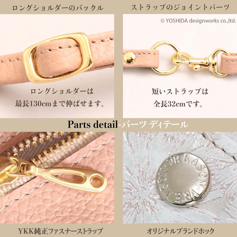 スマホショルダー ポーチ ポシェット デイジー 2way 日本製 本革 薄型 軽い 軽量 レディース 大容量 お財布 付き 斜め掛け 横型 VREASON ブレアゾン ヴレアソン | VREASON | 20