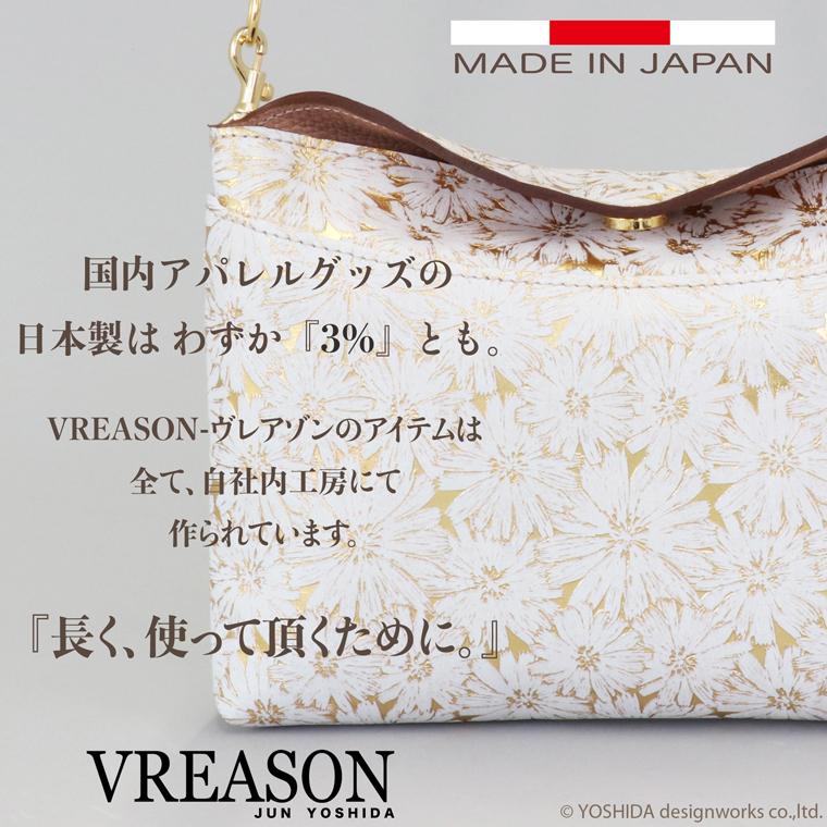 スマホショルダー ポーチ ポシェット デイジー 2way 日本製 本革 薄型 軽い 軽量 レディース 大容量 お財布 付き 斜め掛け 横型 VREASON ブレアゾン ヴレアソン | VREASON | 09