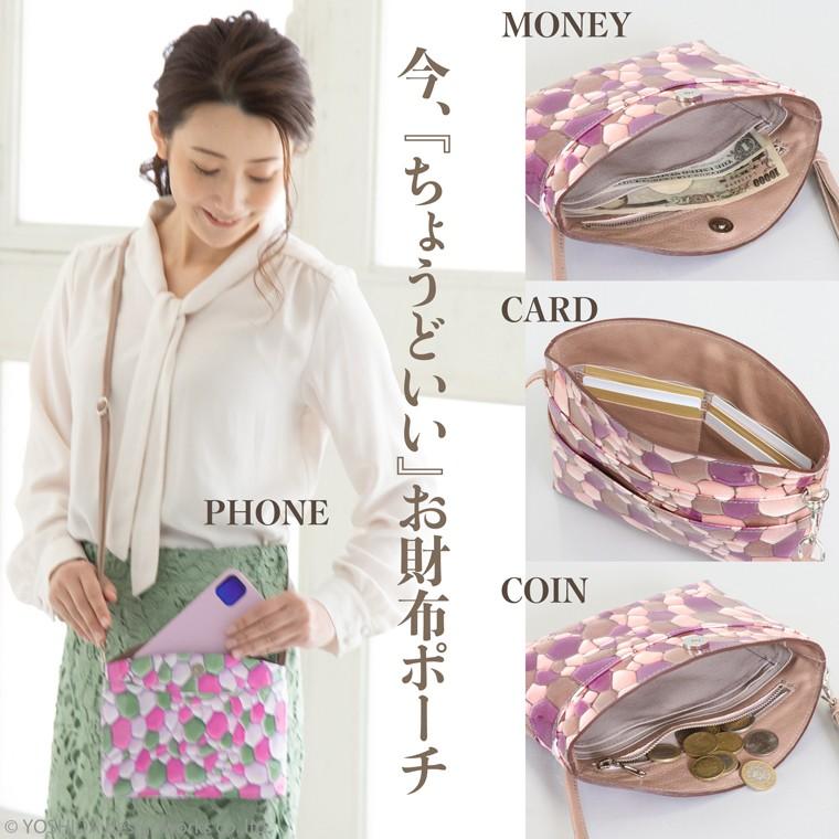 スマホショルダー ポーチ ポシェット 2way 日本製 本革 薄型 軽い 軽量 レディース 大容量 お財布 付き 斜め掛け 横型 VREASON ブレアゾン ヴレアソン | VREASON | 04