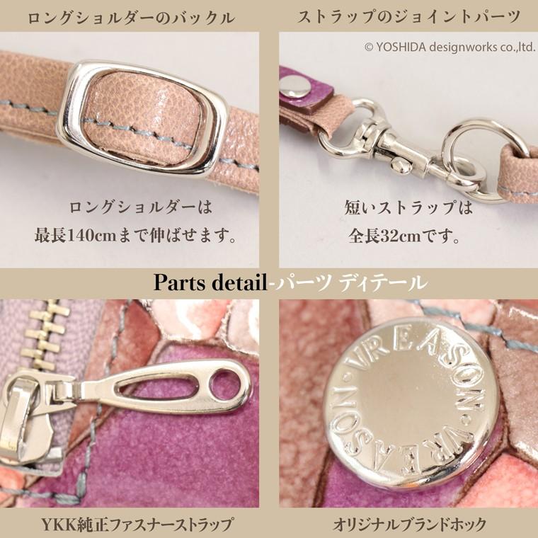 スマホショルダー ポーチ ポシェット 2way 日本製 本革 薄型 軽い 軽量 レディース 大容量 お財布 付き 斜め掛け 横型 VREASON ブレアゾン ヴレアソン | VREASON | 20