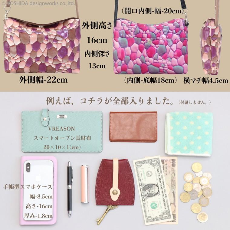 スマホショルダー ポーチ ポシェット 2way 日本製 本革 薄型 軽い 軽量 レディース 大容量 お財布 付き 斜め掛け 横型 VREASON ブレアゾン ヴレアソン | VREASON | 21