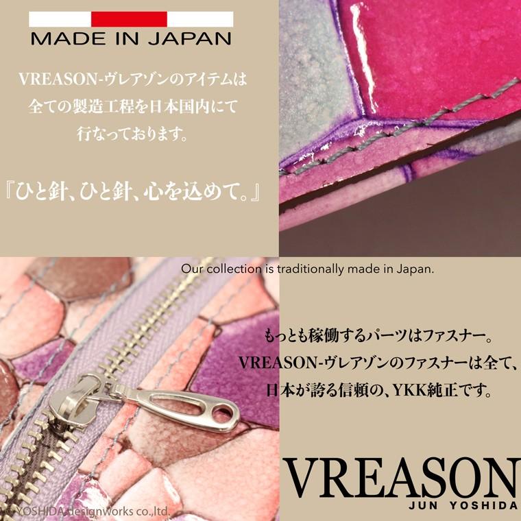 スマホショルダー ポーチ ポシェット 2way 日本製 本革 薄型 軽い 軽量 レディース 大容量 お財布 付き 斜め掛け 横型 VREASON ブレアゾン ヴレアソン | VREASON | 11