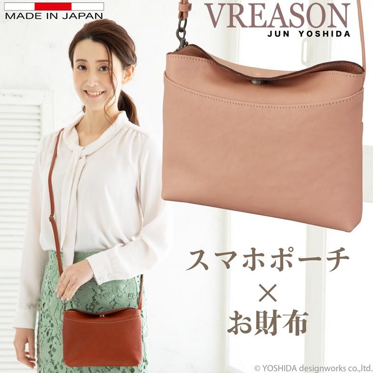 スマホショルダー ポーチ ポシェット 2way シンプル 日本製 本革 薄型 軽い 軽量 レディース 大容量 お財布 付き 斜め掛け 横型 VREASON ブレアゾン ヴレアソン | VREASON
