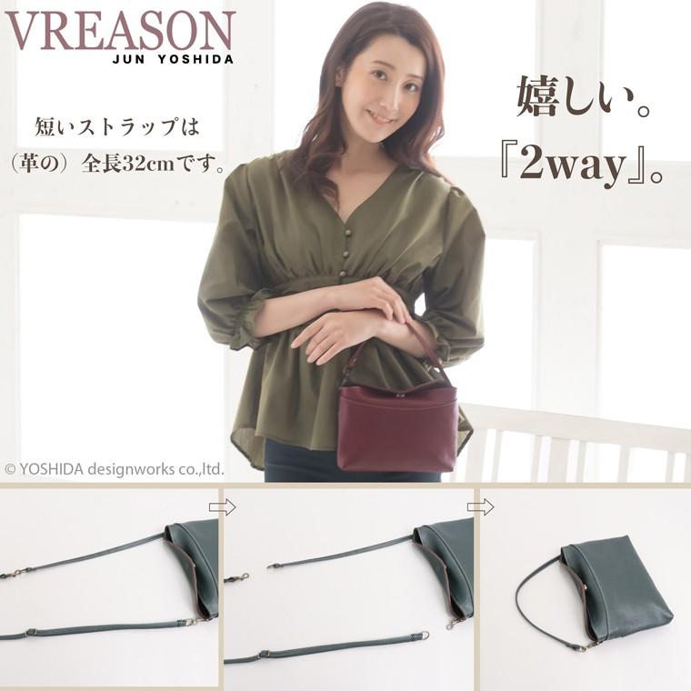 スマホショルダー ポーチ ポシェット 2way シンプル 日本製 本革 薄型 軽い 軽量 レディース 大容量 お財布 付き 斜め掛け 横型 VREASON ブレアゾン ヴレアソン | VREASON | 18