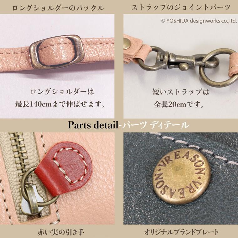 スマホショルダー ポーチ ポシェット 2way シンプル 日本製 本革 薄型 軽い 軽量 レディース 大容量 お財布 付き 斜め掛け 横型 VREASON ブレアゾン ヴレアソン | VREASON | 20