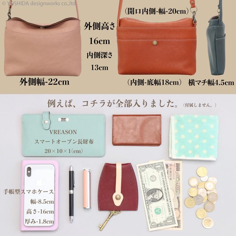 スマホショルダー ポーチ ポシェット 2way シンプル 日本製 本革 薄型 軽い 軽量 レディース 大容量 お財布 付き 斜め掛け 横型 VREASON ブレアゾン ヴレアソン | VREASON | 21