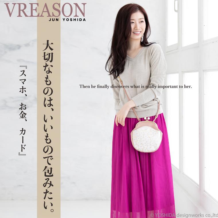 スマホショルダー ポーチ ポシェット がま口 2way 日本製 本革 薄型 軽い 軽量 レディース 大容量 お財布 付き 斜め掛け VREASON ブレアゾン ヴレアソン | VREASON | 13