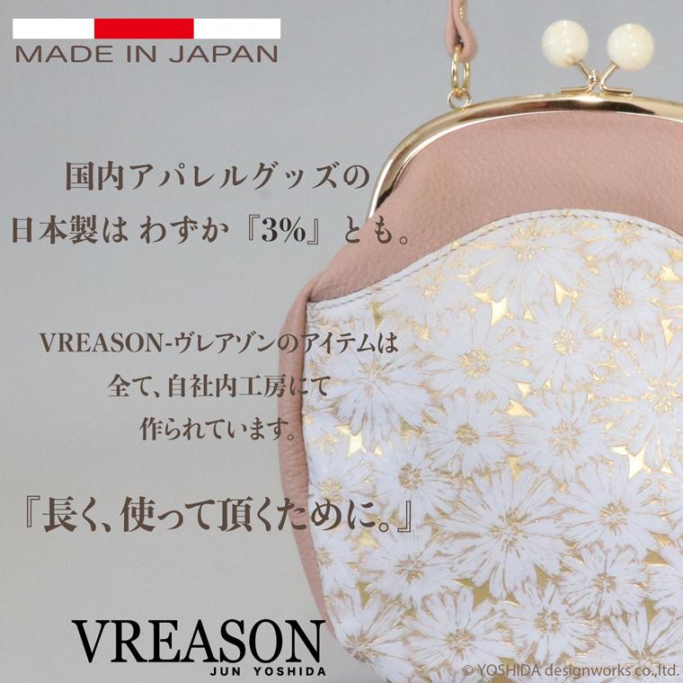 スマホショルダー ポーチ ポシェット がま口 2way 日本製 本革 薄型 軽い 軽量 レディース 大容量 お財布 付き 斜め掛け VREASON ブレアゾン ヴレアソン | VREASON | 14