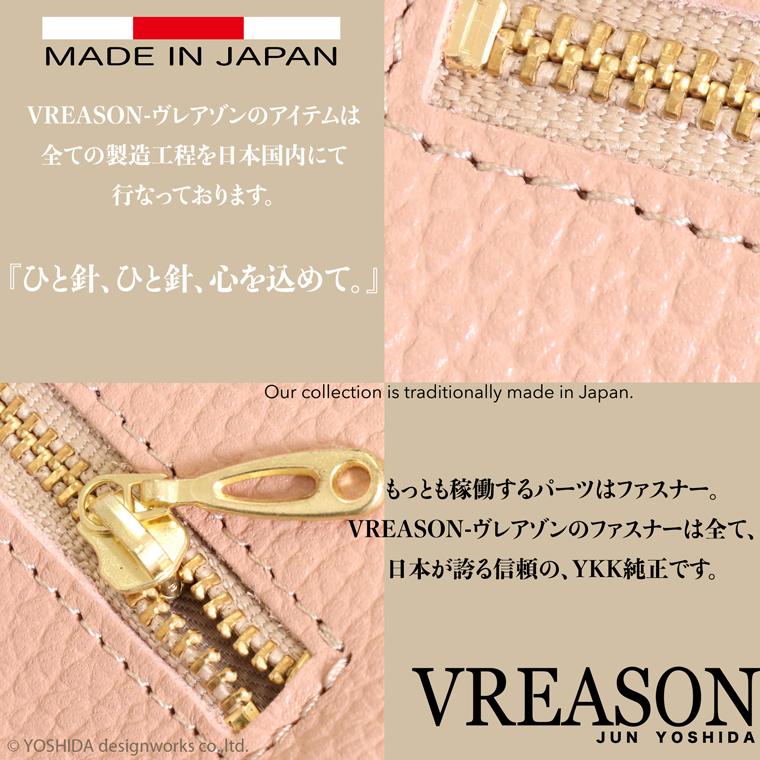 スマホショルダー ポーチ ポシェット がま口 2way 日本製 本革 薄型 軽い 軽量 レディース 大容量 お財布 付き 斜め掛け VREASON ブレアゾン ヴレアソン | VREASON | 15