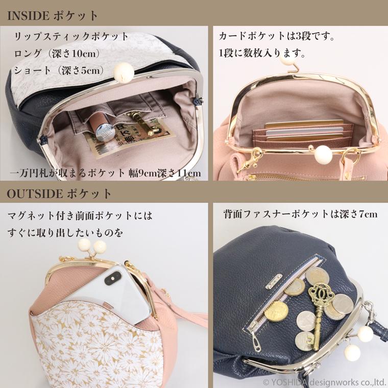 スマホショルダー ポーチ ポシェット がま口 2way 日本製 本革 薄型 軽い 軽量 レディース 大容量 お財布 付き 斜め掛け VREASON ブレアゾン ヴレアソン | VREASON | 17