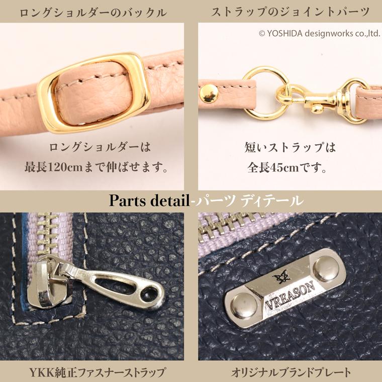スマホショルダー ポーチ ポシェット がま口 2way 日本製 本革 薄型 軽い 軽量 レディース 大容量 お財布 付き 斜め掛け VREASON ブレアゾン ヴレアソン | VREASON | 18