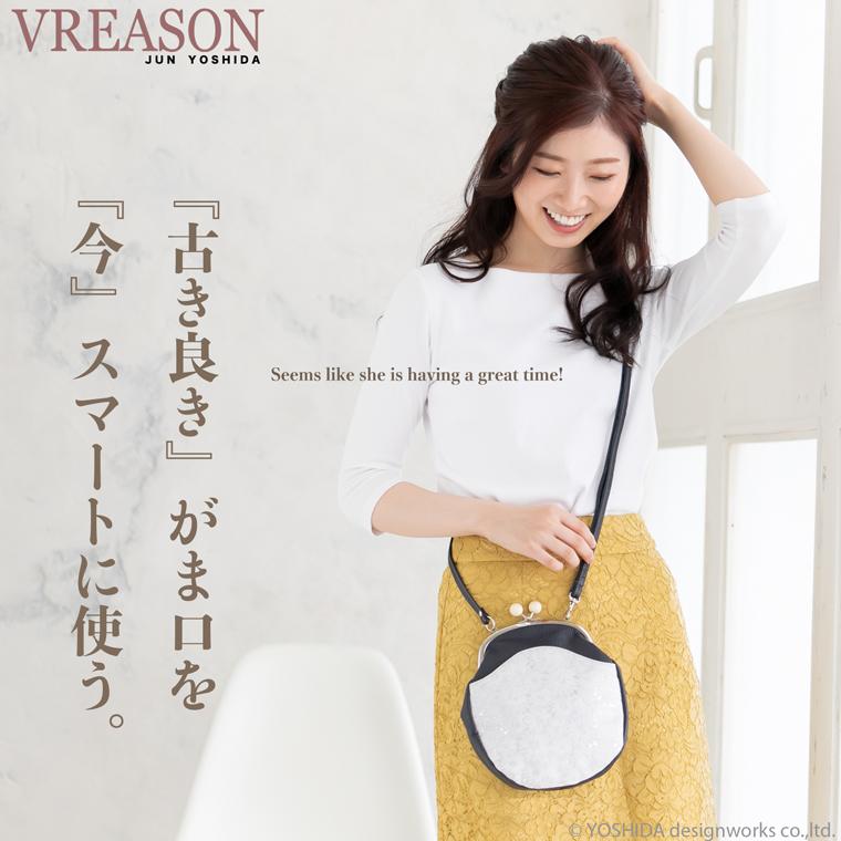 スマホショルダー ポーチ ポシェット がま口 2way 日本製 本革 薄型 軽い 軽量 レディース 大容量 お財布 付き 斜め掛け VREASON ブレアゾン ヴレアソン | VREASON | 03