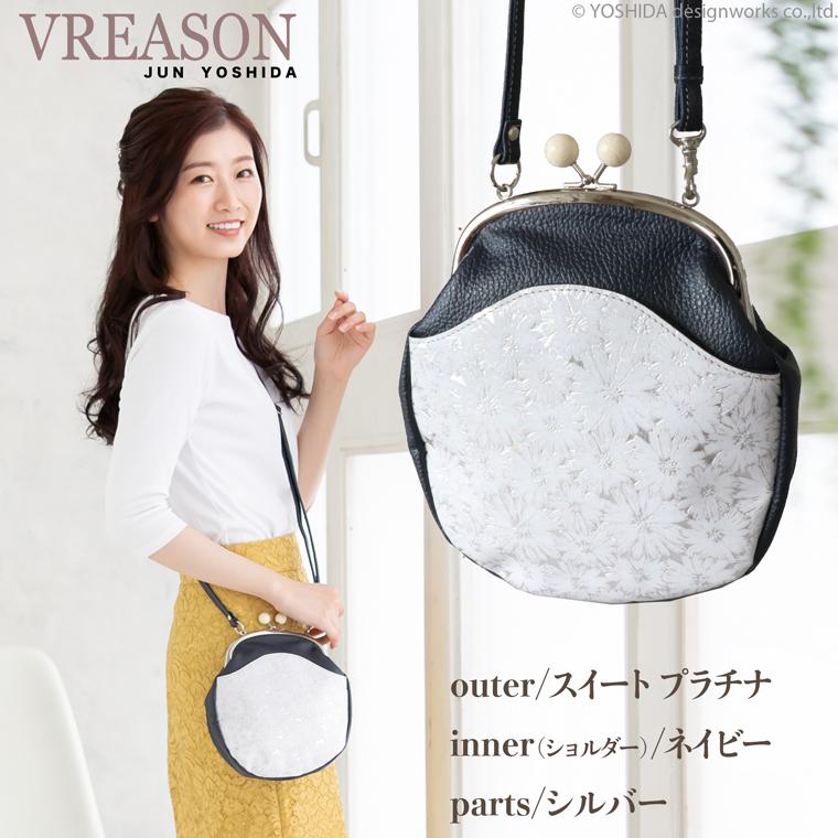 スマホショルダー ポーチ ポシェット がま口 2way 日本製 本革 薄型 軽い 軽量 レディース 大容量 お財布 付き 斜め掛け VREASON ブレアゾン ヴレアソン | VREASON | 11