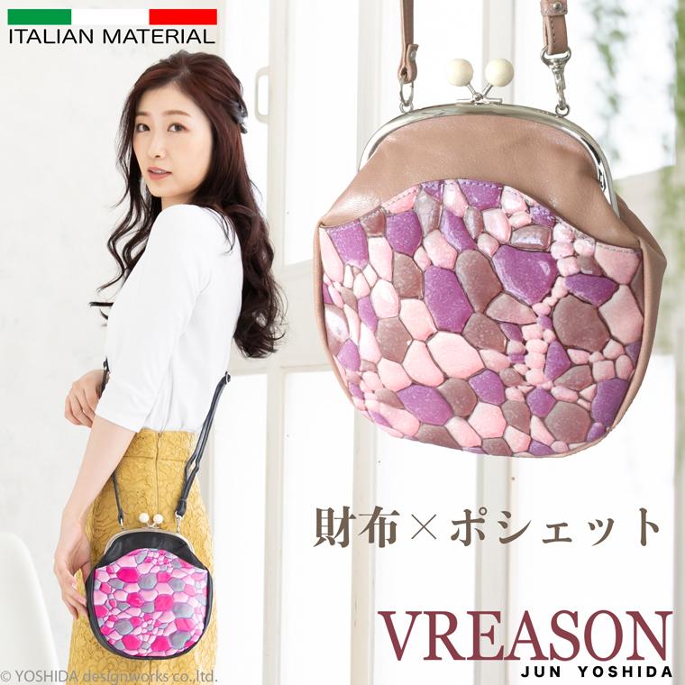 スマホショルダー ポーチ ポシェット がま口 2way 日本製 本革 薄型 軽い 軽量 レディース 大容量 お財布 付き 斜め掛け VREASON ブレアゾン ヴレアソン | VREASON