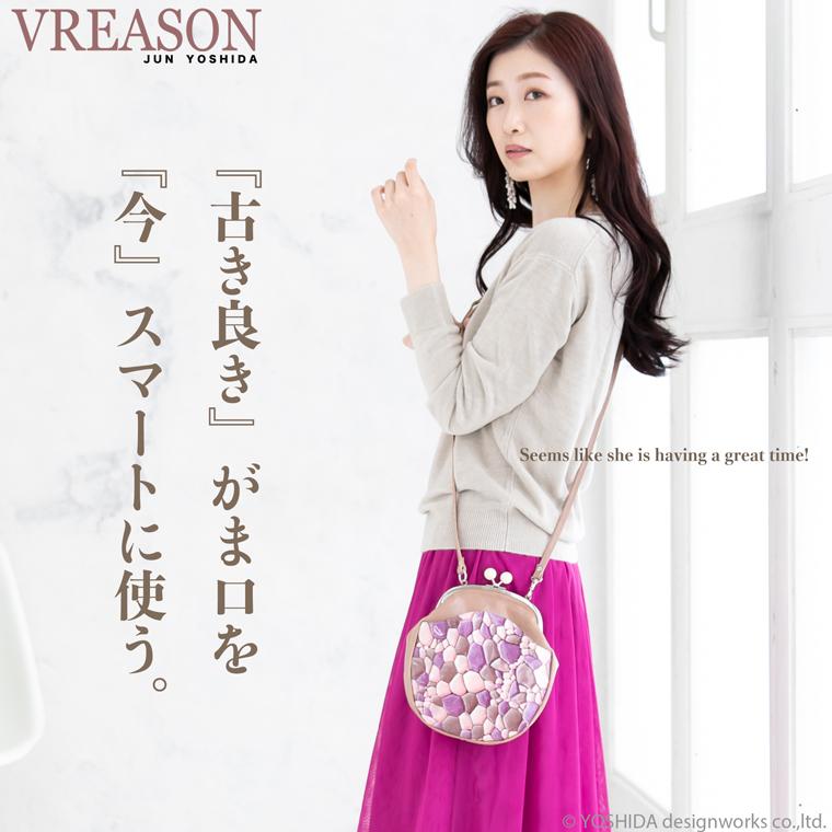 スマホショルダー ポーチ ポシェット がま口 2way 日本製 本革 薄型 軽い 軽量 レディース 大容量 お財布 付き 斜め掛け VREASON ブレアゾン ヴレアソン | VREASON | 04