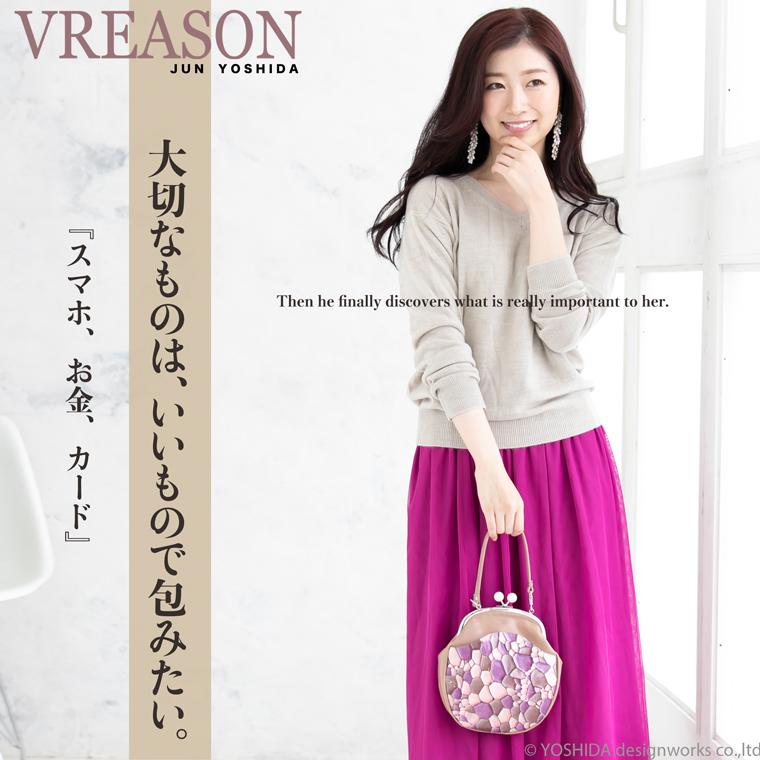 スマホショルダー ポーチ ポシェット がま口 2way 日本製 本革 薄型 軽い 軽量 レディース 大容量 お財布 付き 斜め掛け VREASON ブレアゾン ヴレアソン | VREASON | 15