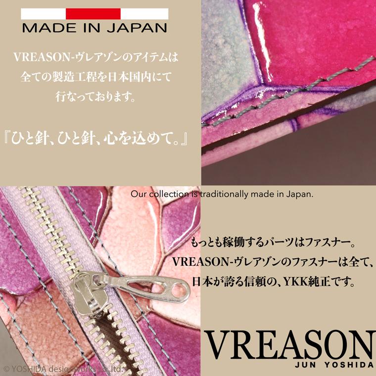 スマホショルダー ポーチ ポシェット がま口 2way 日本製 本革 薄型 軽い 軽量 レディース 大容量 お財布 付き 斜め掛け VREASON ブレアゾン ヴレアソン | VREASON | 17