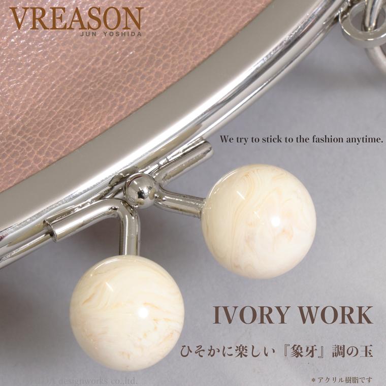 スマホショルダー ポーチ ポシェット がま口 2way 日本製 本革 薄型 軽い 軽量 レディース 大容量 お財布 付き 斜め掛け VREASON ブレアゾン ヴレアソン | VREASON | 18