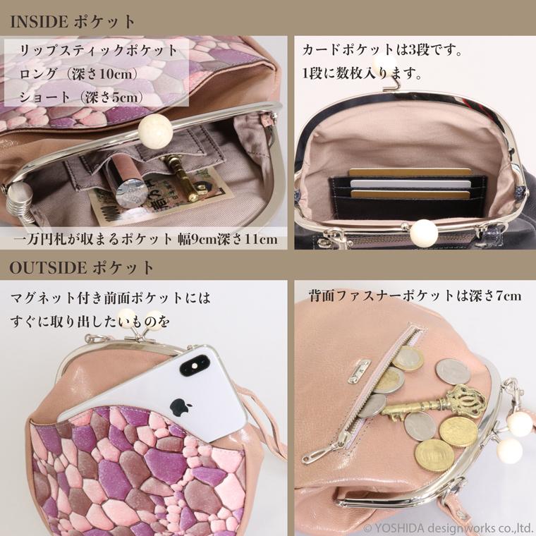 スマホショルダー ポーチ ポシェット がま口 2way 日本製 本革 薄型 軽い 軽量 レディース 大容量 お財布 付き 斜め掛け VREASON ブレアゾン ヴレアソン | VREASON | 19