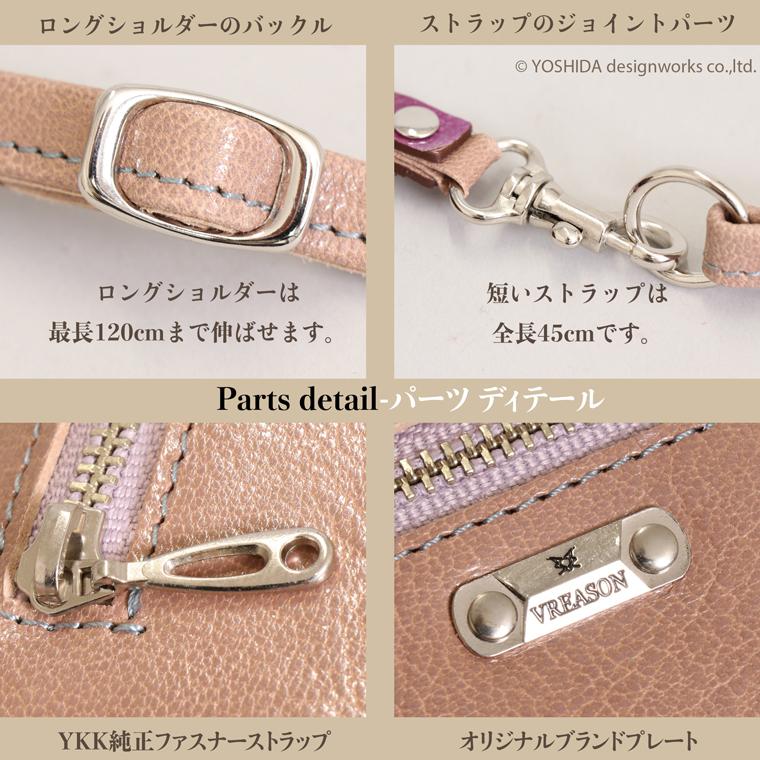 スマホショルダー ポーチ ポシェット がま口 2way 日本製 本革 薄型 軽い 軽量 レディース 大容量 お財布 付き 斜め掛け VREASON ブレアゾン ヴレアソン | VREASON | 20