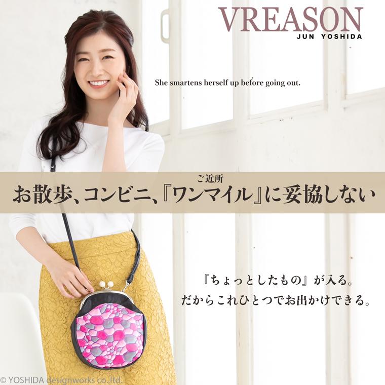 スマホショルダー ポーチ ポシェット がま口 2way 日本製 本革 薄型 軽い 軽量 レディース 大容量 お財布 付き 斜め掛け VREASON ブレアゾン ヴレアソン | VREASON | 07