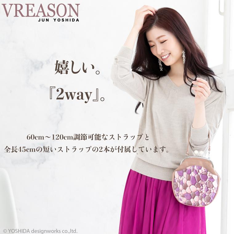 スマホショルダー ポーチ ポシェット がま口 2way 日本製 本革 薄型 軽い 軽量 レディース 大容量 お財布 付き 斜め掛け VREASON ブレアゾン ヴレアソン | VREASON | 08