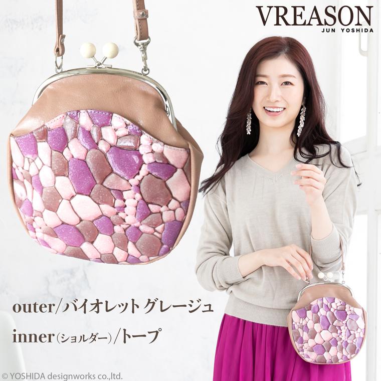 スマホショルダー ポーチ ポシェット がま口 2way 日本製 本革 薄型 軽い 軽量 レディース 大容量 お財布 付き 斜め掛け VREASON ブレアゾン ヴレアソン | VREASON | 11