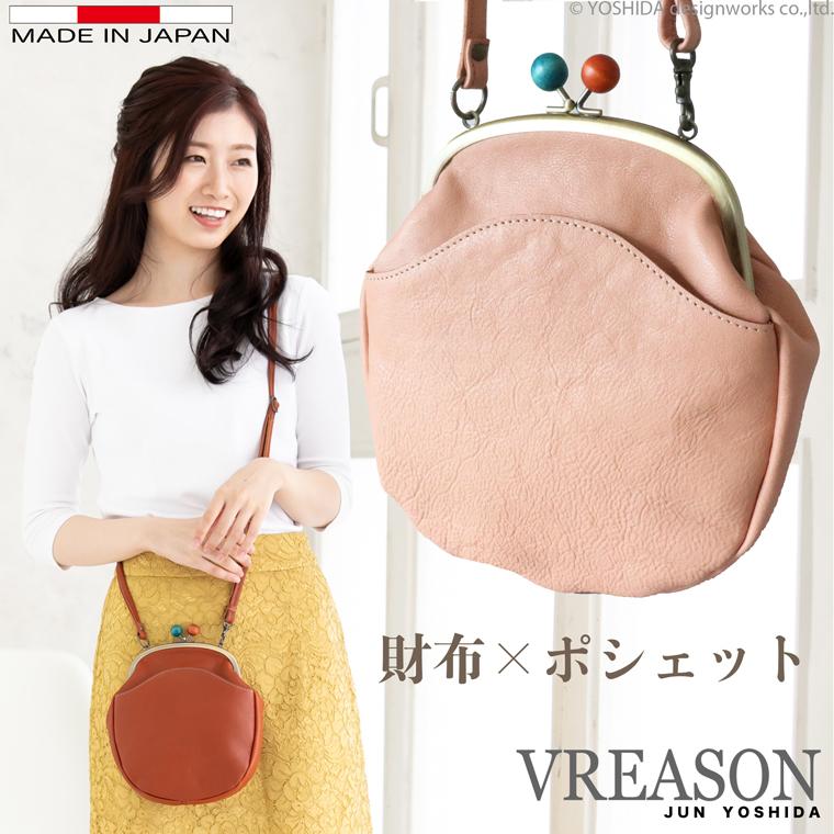 スマホショルダー ポーチ ポシェット がま口 2way シンプル 日本製 本革 薄型 軽い レディース 大容量 お財布 付き 斜め掛け VREASON ブレアゾン ヴレアソン | VREASON