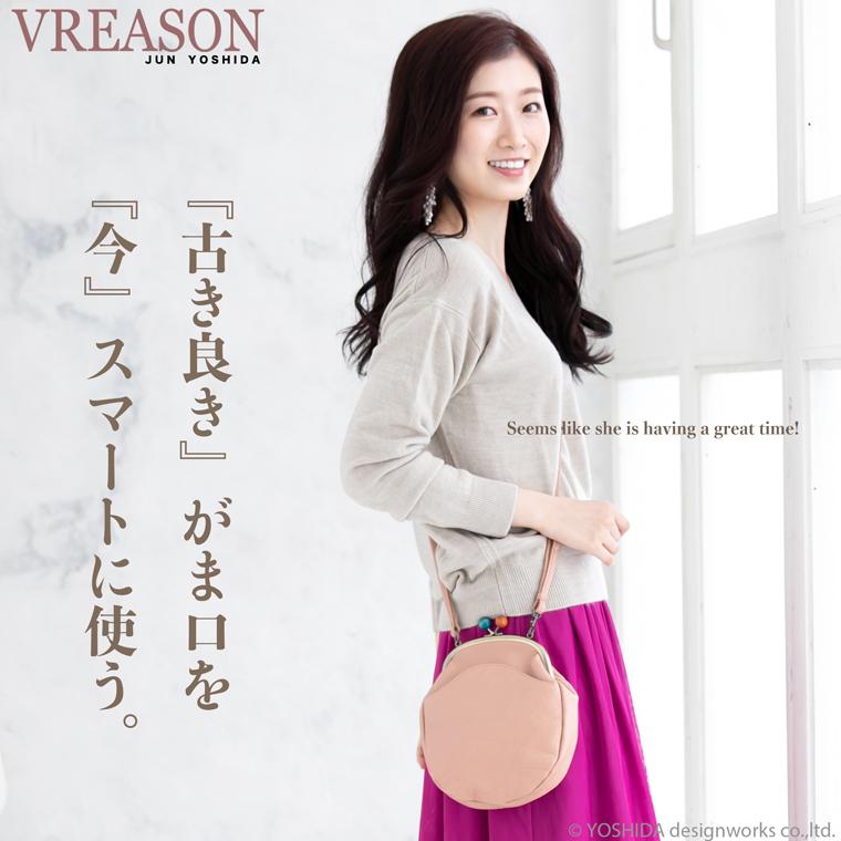 スマホショルダー ポーチ ポシェット がま口 2way シンプル 日本製 本革 薄型 軽い レディース 大容量 お財布 付き 斜め掛け VREASON ブレアゾン ヴレアソン | VREASON | 05