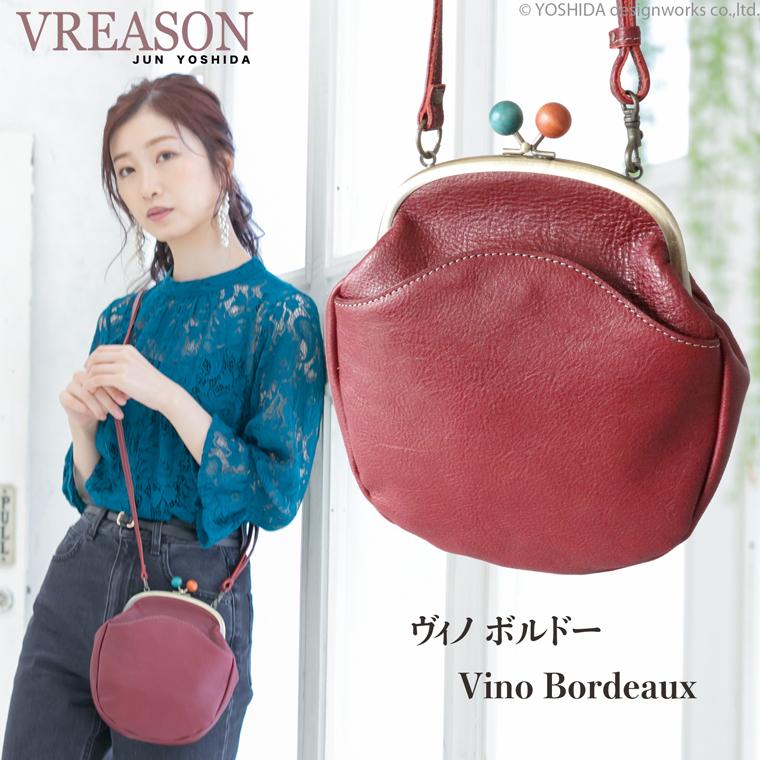 スマホショルダー ポーチ ポシェット がま口 2way シンプル 日本製 本革 薄型 軽い レディース 大容量 お財布 付き 斜め掛け VREASON ブレアゾン ヴレアソン | VREASON | 14