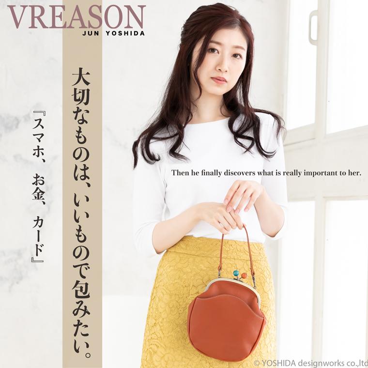 スマホショルダー ポーチ ポシェット がま口 2way シンプル 日本製 本革 薄型 軽い レディース 大容量 お財布 付き 斜め掛け VREASON ブレアゾン ヴレアソン | VREASON | 16