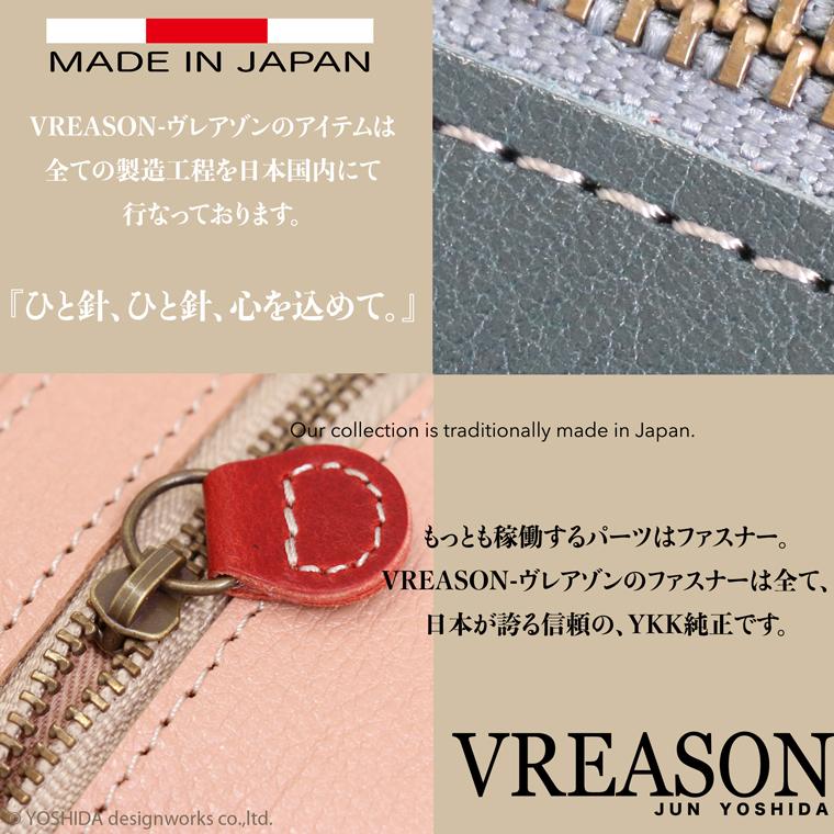 スマホショルダー ポーチ ポシェット がま口 2way シンプル 日本製 本革 薄型 軽い レディース 大容量 お財布 付き 斜め掛け VREASON ブレアゾン ヴレアソン | VREASON | 18