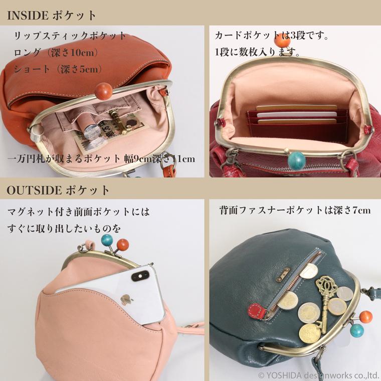 スマホショルダー ポーチ ポシェット がま口 2way シンプル 日本製 本革 薄型 軽い レディース 大容量 お財布 付き 斜め掛け VREASON ブレアゾン ヴレアソン | VREASON | 20