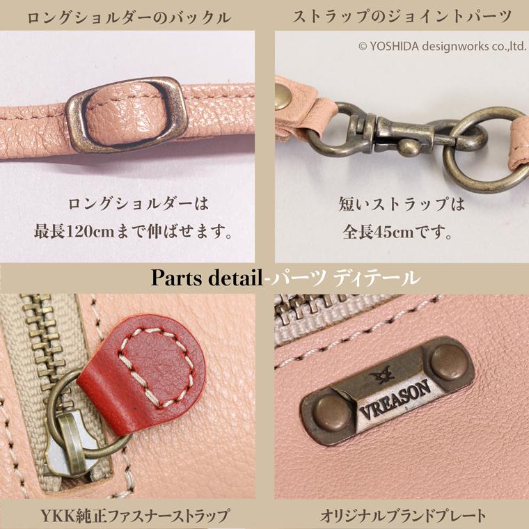 スマホショルダー ポーチ ポシェット がま口 2way シンプル 日本製 本革 薄型 軽い レディース 大容量 お財布 付き 斜め掛け VREASON ブレアゾン ヴレアソン | VREASON | 21