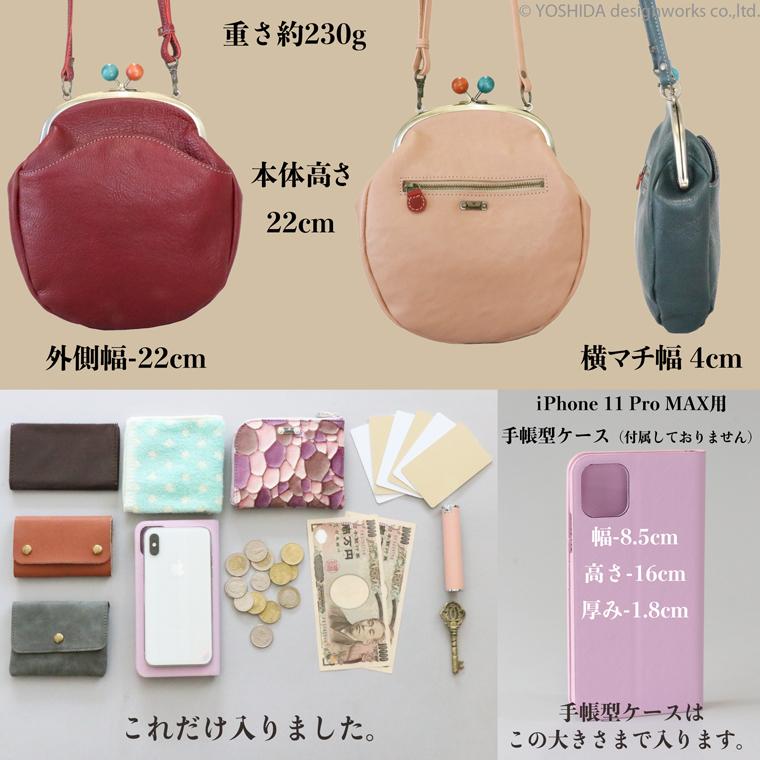 スマホショルダー ポーチ ポシェット がま口 2way シンプル 日本製 本革 薄型 軽い レディース 大容量 お財布 付き 斜め掛け VREASON ブレアゾン ヴレアソン | VREASON | 22