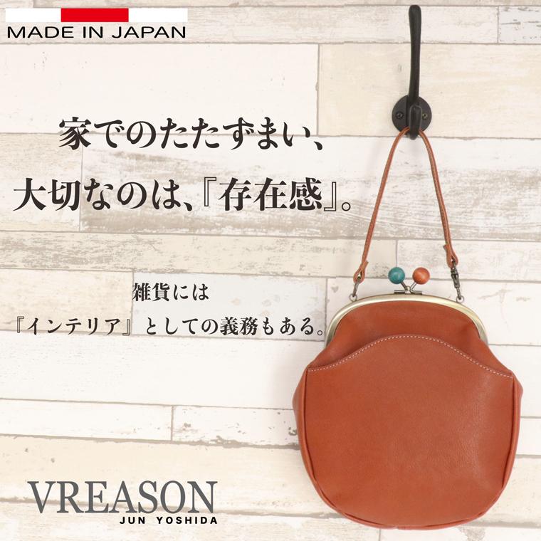 スマホショルダー ポーチ ポシェット がま口 2way シンプル 日本製 本革 薄型 軽い レディース 大容量 お財布 付き 斜め掛け VREASON ブレアゾン ヴレアソン | VREASON | 07