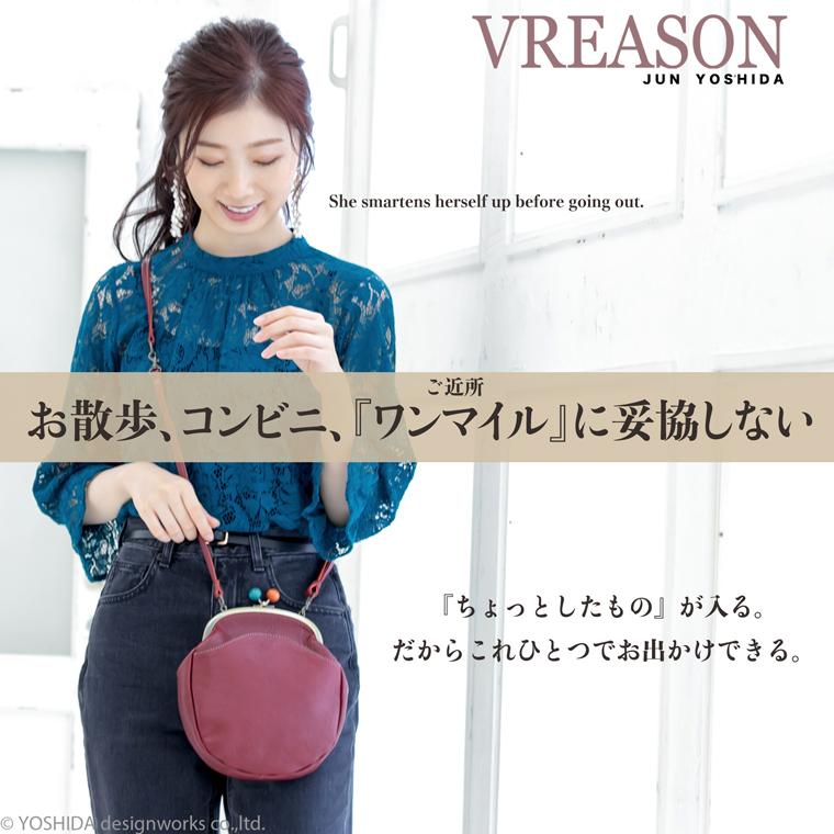 スマホショルダー ポーチ ポシェット がま口 2way シンプル 日本製 本革 薄型 軽い レディース 大容量 お財布 付き 斜め掛け VREASON ブレアゾン ヴレアソン | VREASON | 08