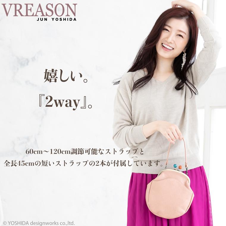 スマホショルダー ポーチ ポシェット がま口 2way シンプル 日本製 本革 薄型 軽い レディース 大容量 お財布 付き 斜め掛け VREASON ブレアゾン ヴレアソン | VREASON | 09