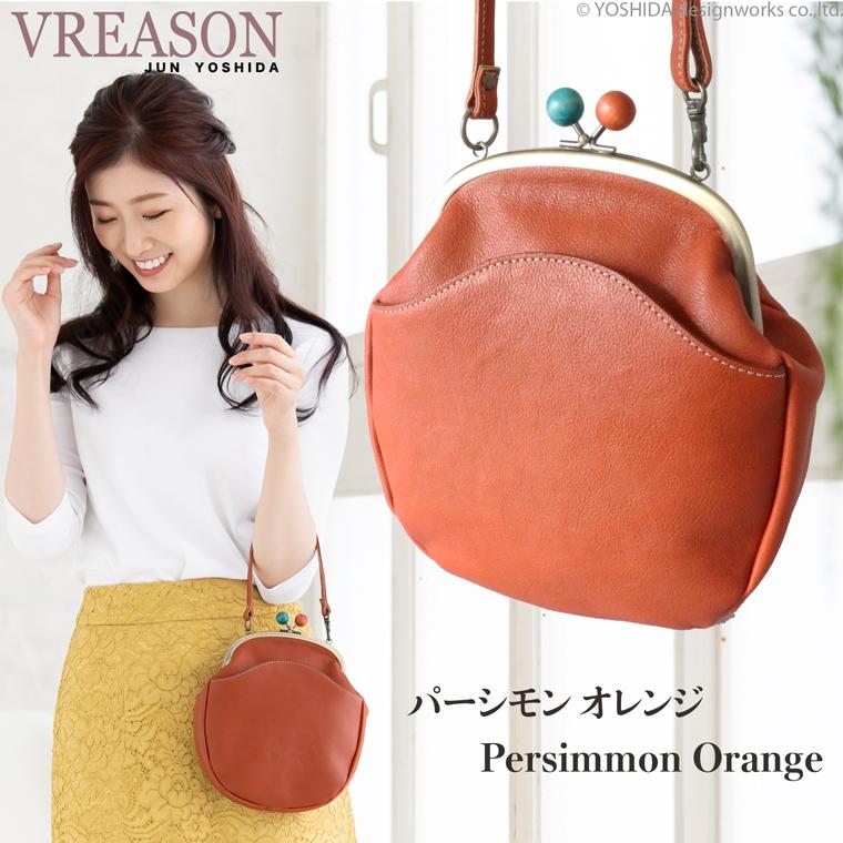 スマホショルダー ポーチ ポシェット がま口 2way シンプル 日本製 本革 薄型 軽い レディース 大容量 お財布 付き 斜め掛け VREASON ブレアゾン ヴレアソン | VREASON | 13